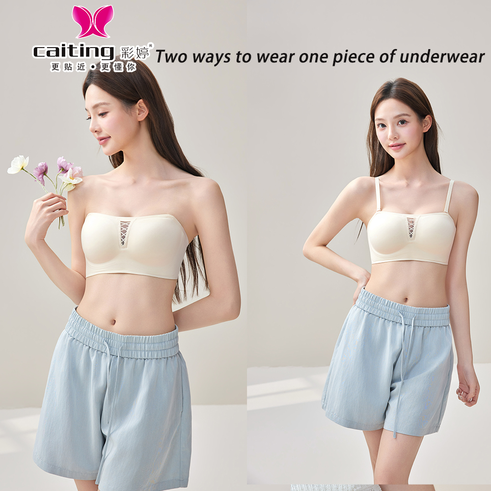 Wirefree Bra Comfort - CAITING シームレス女性用ブラジャー プッシュアップ ギャザー入り 小胸リフト下着 跡が残らない