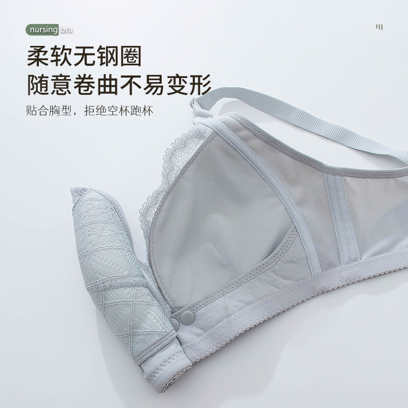 産後睡眠用授乳ブラ – ワイヤレスフロントクラスプマタニティ - Nursing Bra Clip のレビューと価格