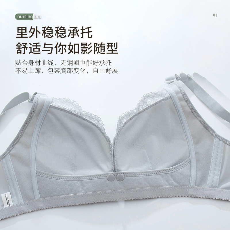 産後睡眠用授乳ブラ – ワイヤレスフロントクラスプマタニティ - Nursing Bra Clip のレビューと価格